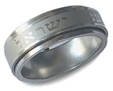 Anel de aço giratório Am Israel Chai
