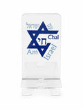 Suporte para celular Am Israel Chai