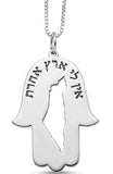 Corrente e pingente Hamsa "Israel, amor eterno" de prata