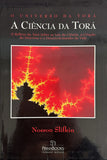 A Ciência da Torá