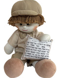 Boneco de pano bege com almofadinha Shemá Israel