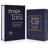 Torá e Tanah Completo