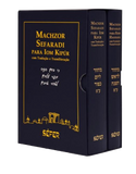 Par de Machzor Sefaradi para Grandes Festas