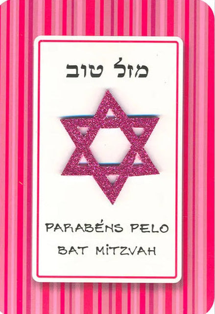 Cartão Bat Mitzvah Estrela de David