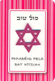 Cartão Bat Mitzvah Estrela de David