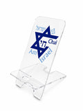 Suporte para celular Am Israel Chai