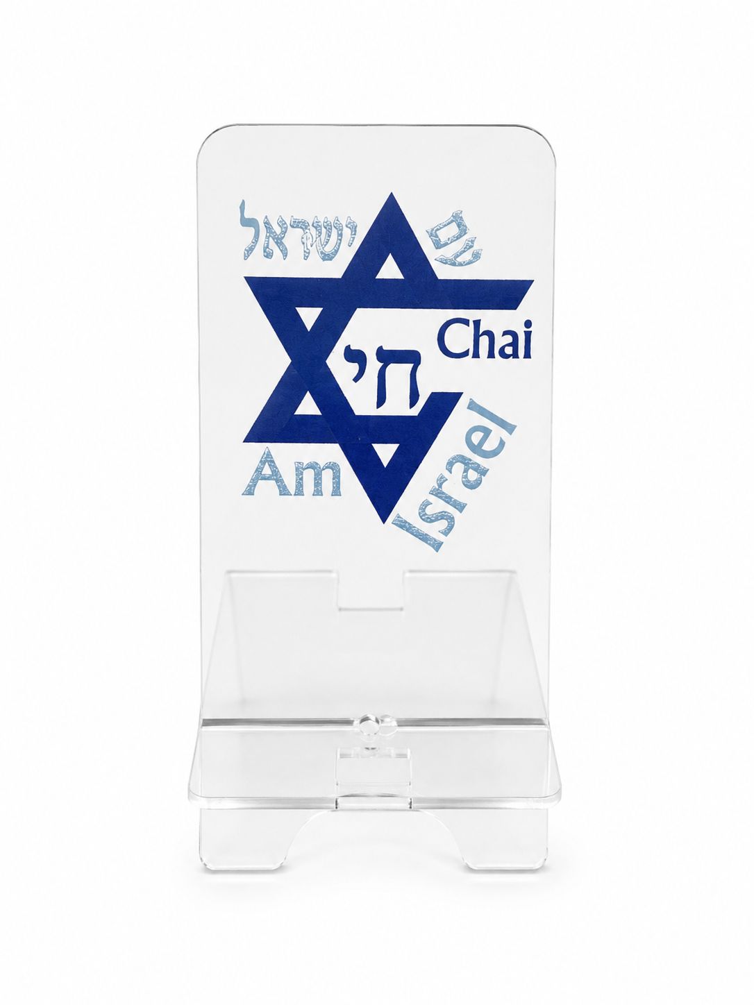 Suporte para celular Am Israel Chai