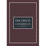 Discursos Chassídicos - Comentados - 1 e 2