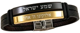 Pulseira de couro com placa dupla Shemá Israel