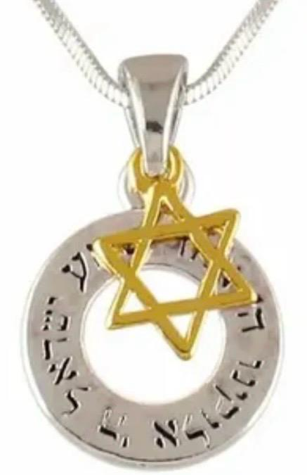Corrente e pingente Shemá Israel com Estrela