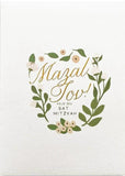 Cartão Mazal Tov pelo seu Bat Mitzvah