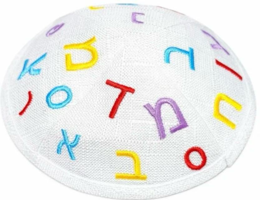 Kipá de algodão infantil branca alef-beit