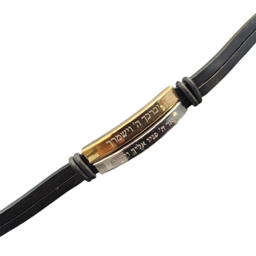Pulseira de couro com placa dupla e a Bênção Sacerdotal