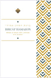 Bircat Hamazon Sefaradi e Ashkenazi
