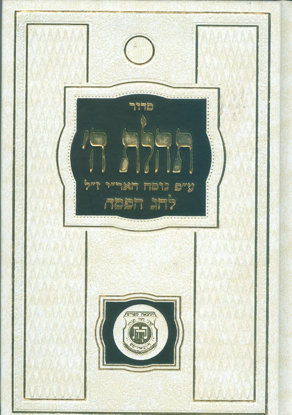 146110-b
