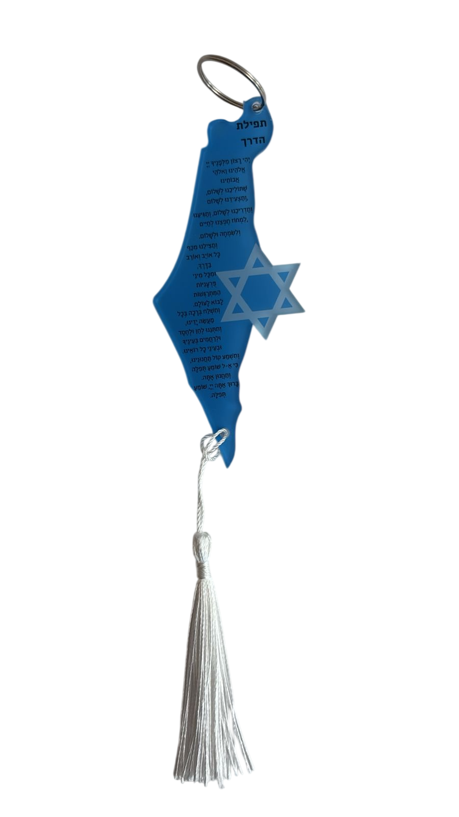 Chaveiro mapa de Israel com Estrela de David