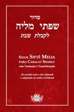 Sidur para Cabalat Shabat (Sefaradi)