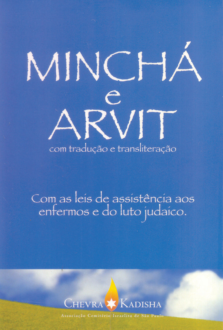 Minchá e Arvit com as Leis de assistência aos enfermos e do luto judaico