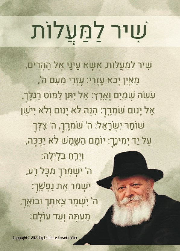 11301-HT