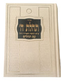 8353-BE