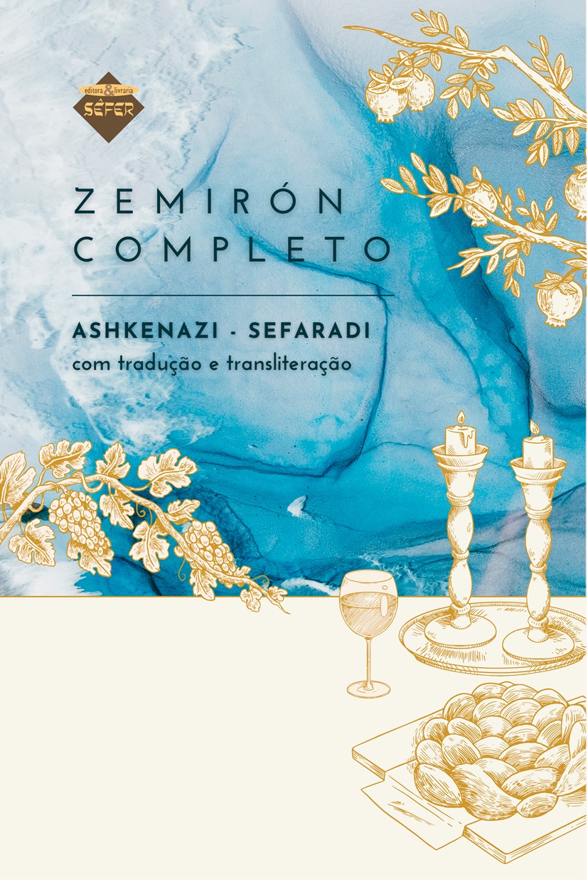 Zemirón Completo - Ashkenazi e Sefaradi