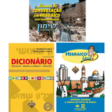 Trio Hebraico (Hebraico Fácil, Dicionário P-H/H-P e Manual de Conversação)