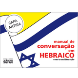 Manual de Conversação em Hebraico (com transliteração)