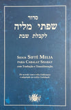 Sidur para Cabalat Shabat (Ashkenazi)