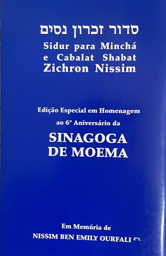 Sidur para Minchá e Cabalat Shabat (Ashkenazi)