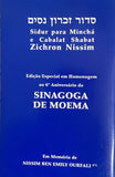 Sidur para Minchá e Cabalat Shabat (Ashkenazi)