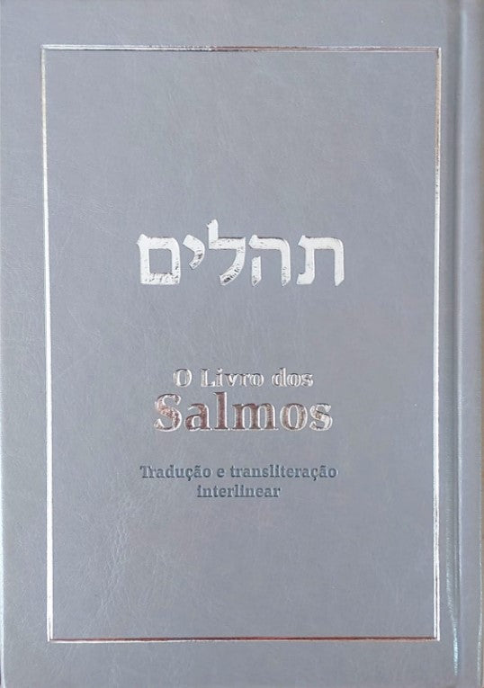 O Livro dos Salmos - Com Tradução e Transliteração Interlinear
