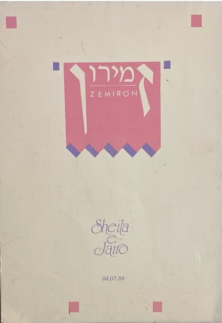 Zemirón (1988)